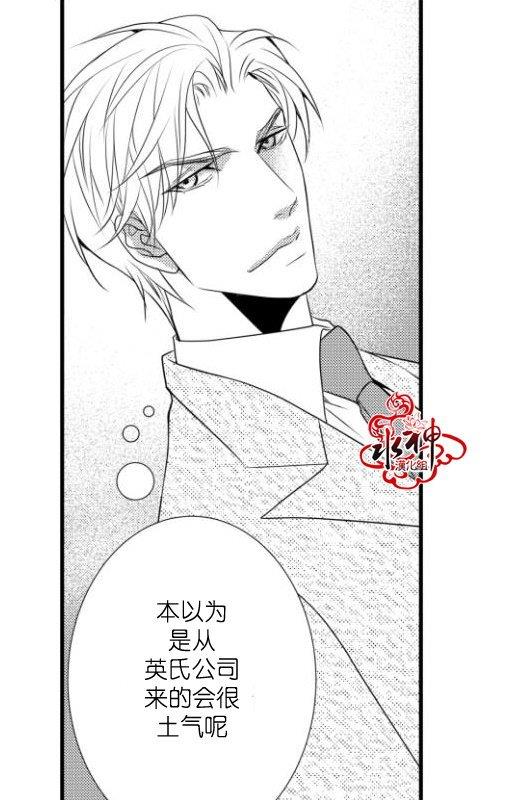 工作吵架相爱[耽美]韩漫全集-第15话无删减无遮挡章节图片 