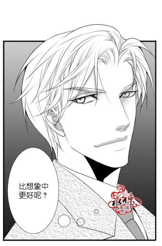 工作吵架相爱[耽美]韩漫全集-第15话无删减无遮挡章节图片 