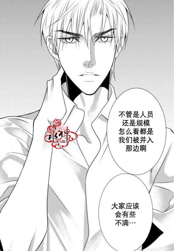 工作吵架相爱[耽美]韩漫全集-第15话无删减无遮挡章节图片 