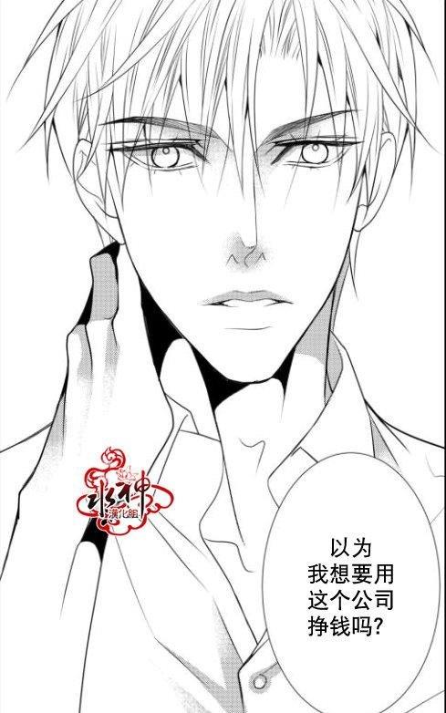 工作吵架相爱[耽美]韩漫全集-第15话无删减无遮挡章节图片 