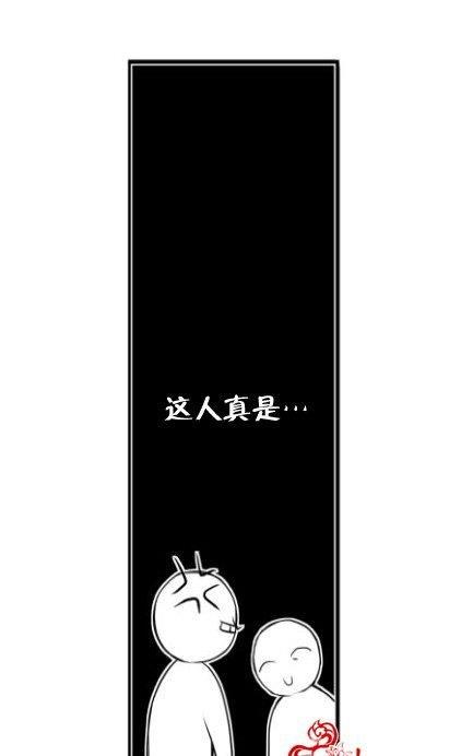 工作吵架相爱[耽美]韩漫全集-第15话无删减无遮挡章节图片 
