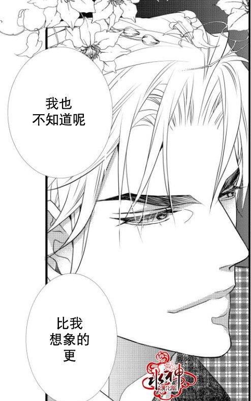 工作吵架相爱[耽美]韩漫全集-第15话无删减无遮挡章节图片 