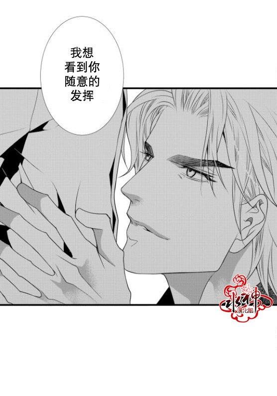 工作吵架相爱[耽美]韩漫全集-第15话无删减无遮挡章节图片 