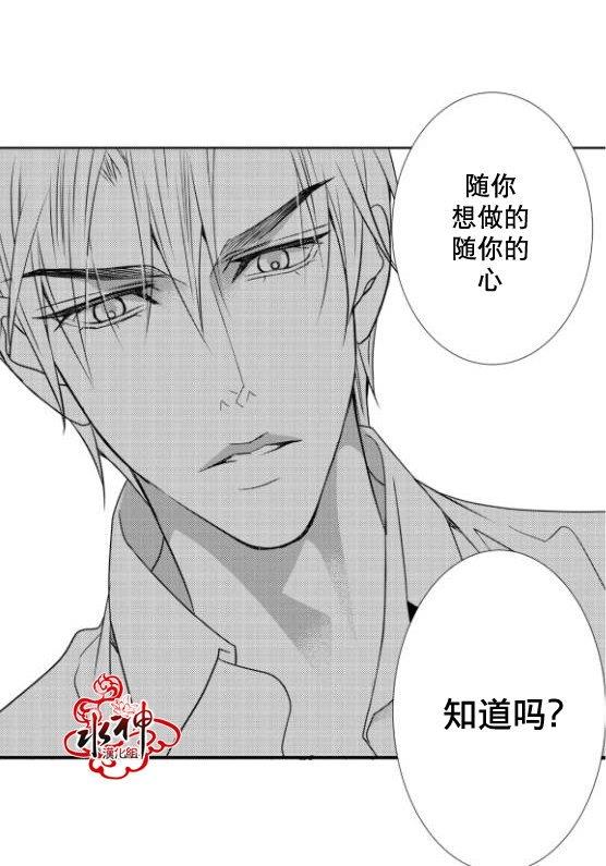 工作吵架相爱[耽美]韩漫全集-第15话无删减无遮挡章节图片 
