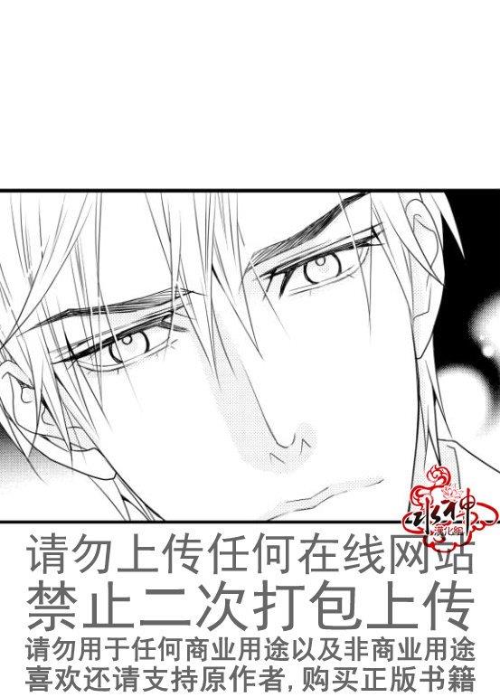 工作吵架相爱[耽美]韩漫全集-第15话无删减无遮挡章节图片 