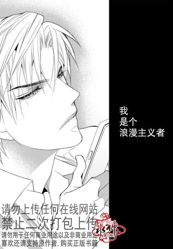 工作吵架相爱[耽美]韩漫全集-第16话无删减无遮挡章节图片 