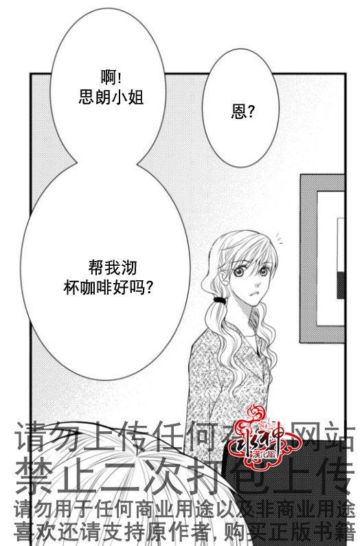 工作吵架相爱[耽美]韩漫全集-第16话无删减无遮挡章节图片 