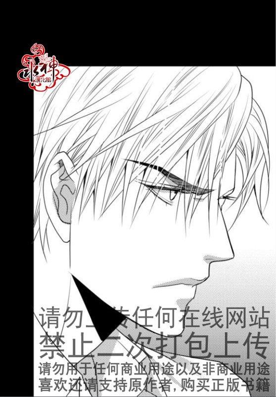 工作吵架相爱[耽美]韩漫全集-第16话无删减无遮挡章节图片 