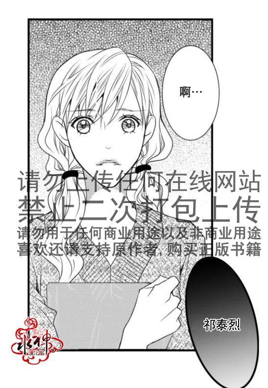 工作吵架相爱[耽美]韩漫全集-第16话无删减无遮挡章节图片 