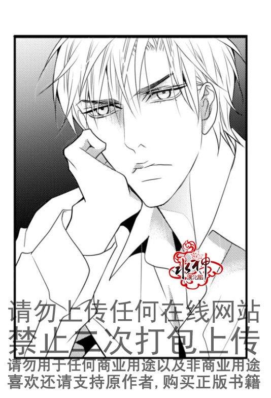 工作吵架相爱[耽美]韩漫全集-第16话无删减无遮挡章节图片 