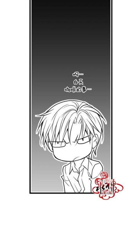 工作吵架相爱[耽美]韩漫全集-第17话无删减无遮挡章节图片 