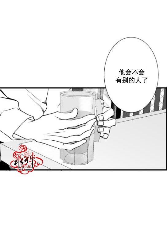 工作吵架相爱[耽美]韩漫全集-第17话无删减无遮挡章节图片 