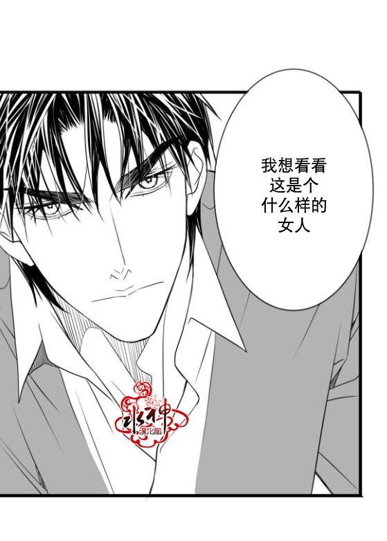 工作吵架相爱[耽美]韩漫全集-第17话无删减无遮挡章节图片 