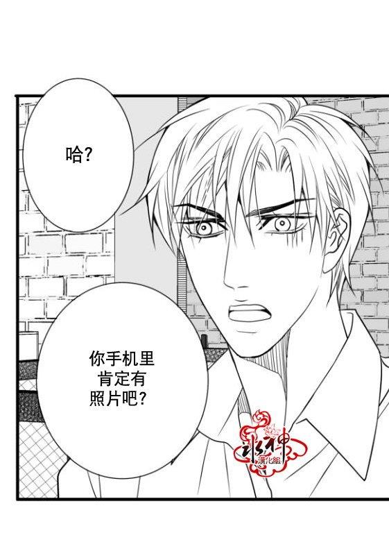 工作吵架相爱[耽美]韩漫全集-第17话无删减无遮挡章节图片 
