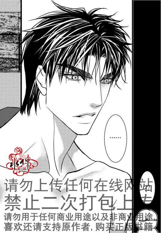 工作吵架相爱[耽美]韩漫全集-第18话无删减无遮挡章节图片 