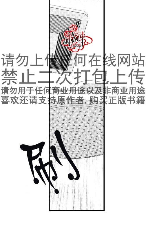 工作吵架相爱[耽美]韩漫全集-第18话无删减无遮挡章节图片 