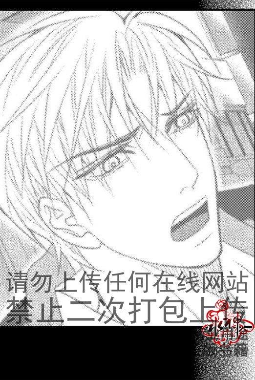 工作吵架相爱[耽美]韩漫全集-第18话无删减无遮挡章节图片 