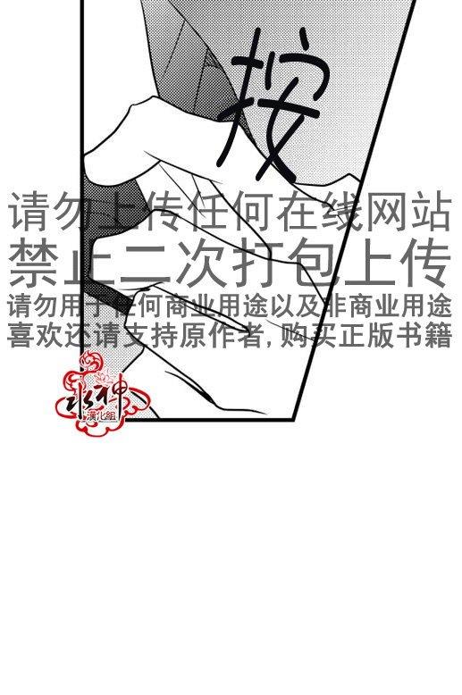 工作吵架相爱[耽美]韩漫全集-第18话无删减无遮挡章节图片 