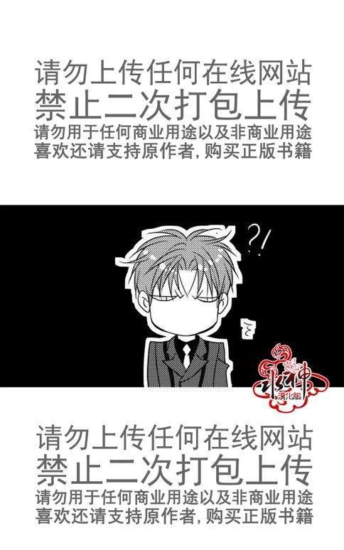 工作吵架相爱[耽美]韩漫全集-第18话无删减无遮挡章节图片 
