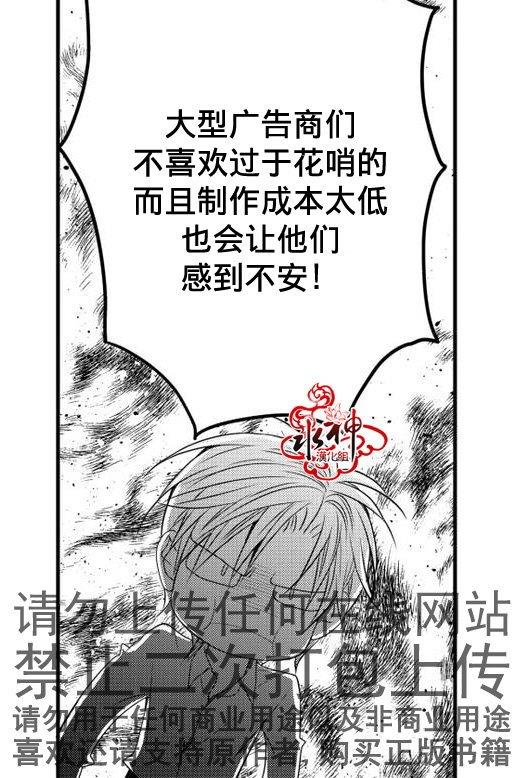 工作吵架相爱[耽美]韩漫全集-第18话无删减无遮挡章节图片 