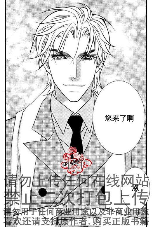 工作吵架相爱[耽美]韩漫全集-第18话无删减无遮挡章节图片 