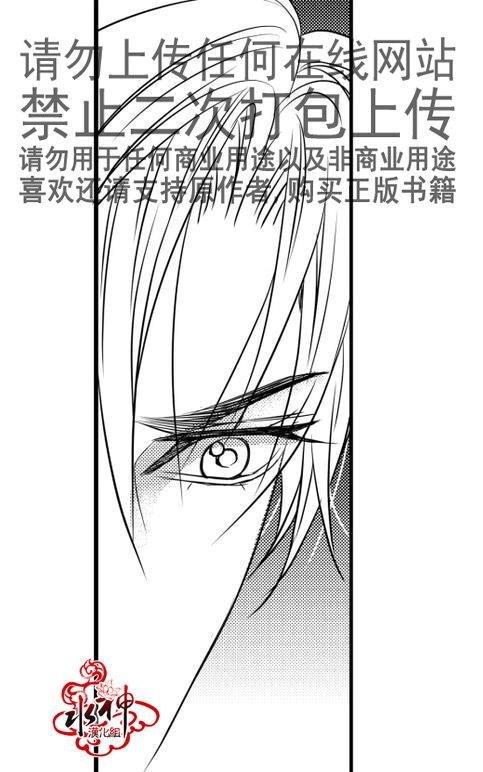 工作吵架相爱[耽美]韩漫全集-第18话无删减无遮挡章节图片 