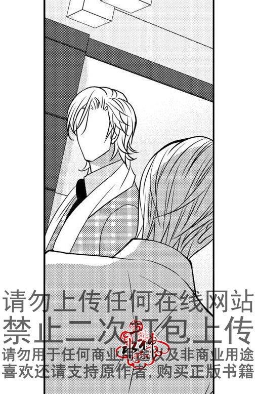 工作吵架相爱[耽美]韩漫全集-第18话无删减无遮挡章节图片 