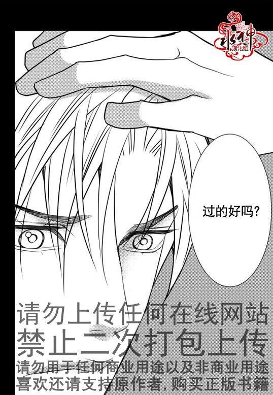 工作吵架相爱[耽美]韩漫全集-第18话无删减无遮挡章节图片 
