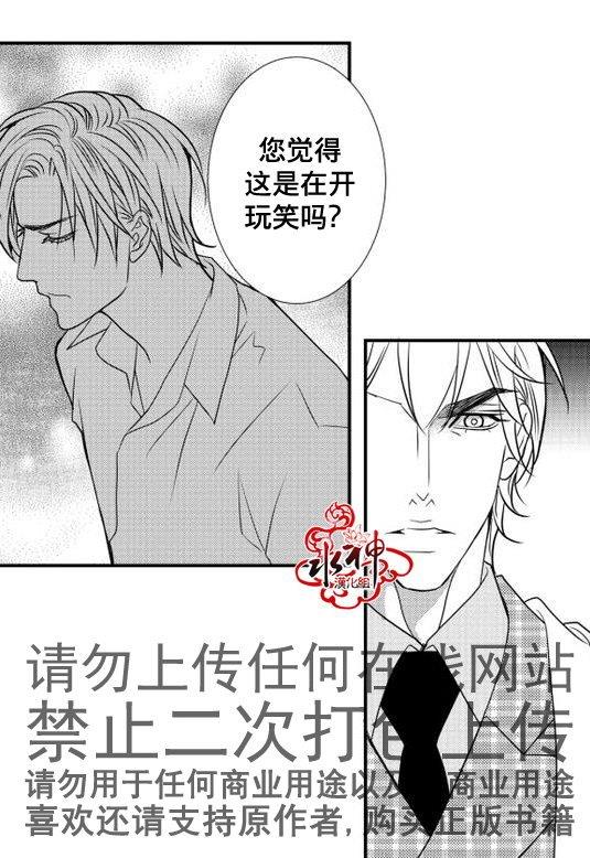 工作吵架相爱[耽美]韩漫全集-第18话无删减无遮挡章节图片 