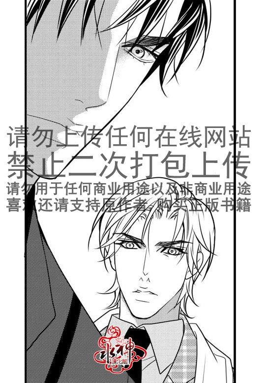 工作吵架相爱[耽美]韩漫全集-第18话无删减无遮挡章节图片 
