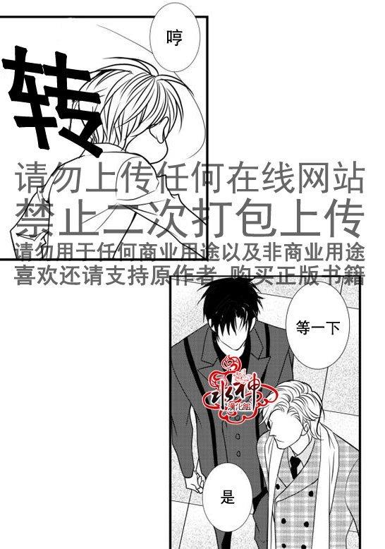 工作吵架相爱[耽美]韩漫全集-第18话无删减无遮挡章节图片 