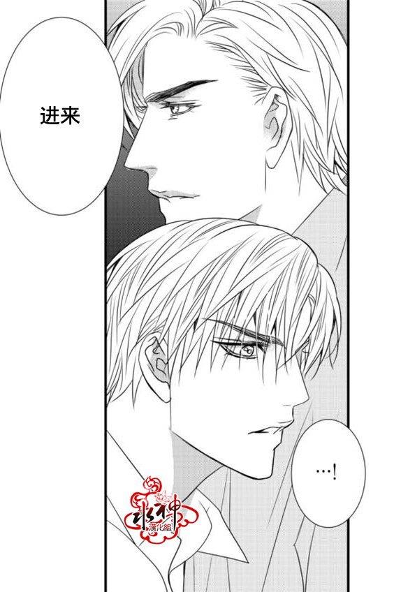 工作吵架相爱[耽美]韩漫全集-第19话无删减无遮挡章节图片 