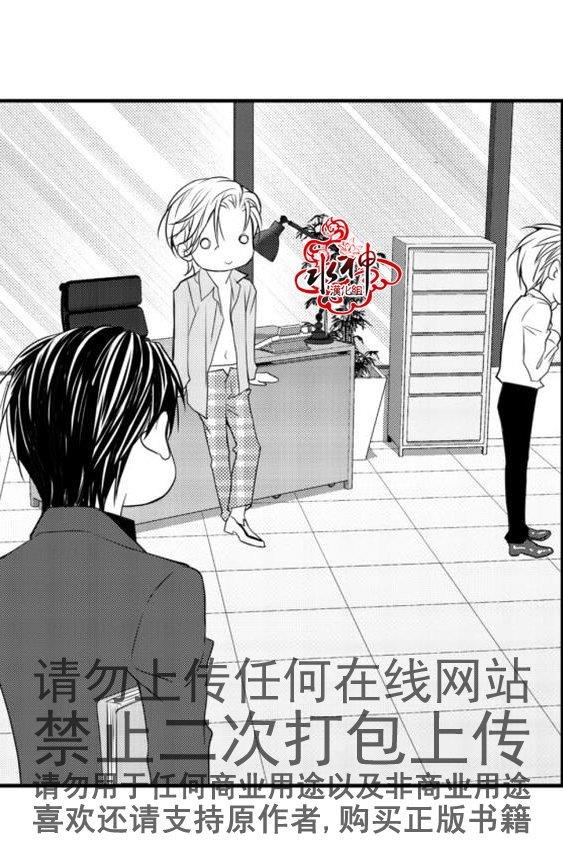 工作吵架相爱[耽美]韩漫全集-第19话无删减无遮挡章节图片 