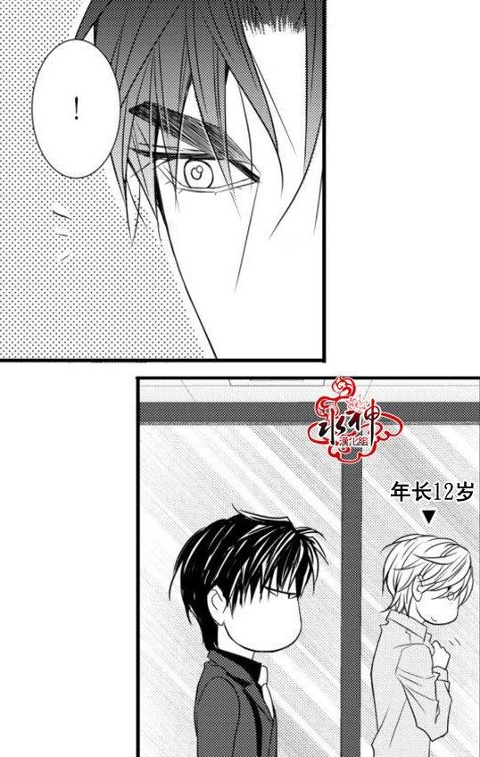 工作吵架相爱[耽美]韩漫全集-第19话无删减无遮挡章节图片 