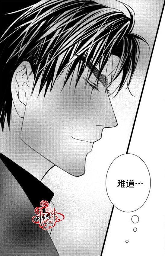工作吵架相爱[耽美]韩漫全集-第19话无删减无遮挡章节图片 