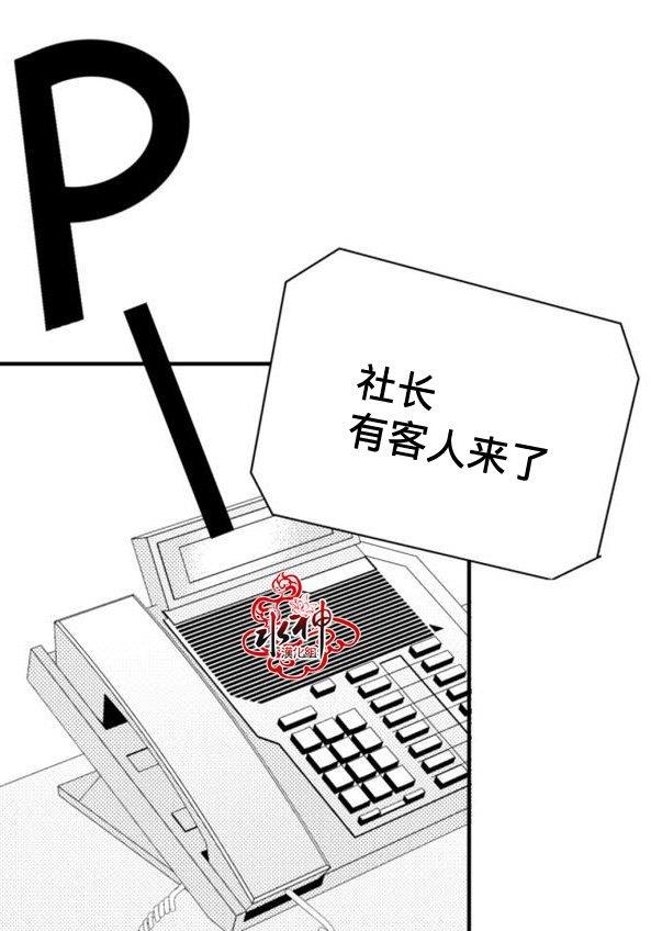工作吵架相爱[耽美]韩漫全集-第19话无删减无遮挡章节图片 
