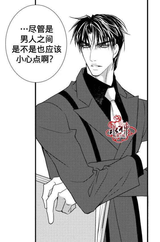 工作吵架相爱[耽美]韩漫全集-第19话无删减无遮挡章节图片 