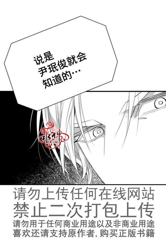 工作吵架相爱[耽美]韩漫全集-第19话无删减无遮挡章节图片 