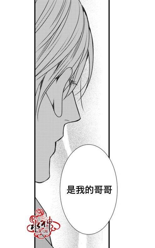工作吵架相爱[耽美]韩漫全集-第19话无删减无遮挡章节图片 