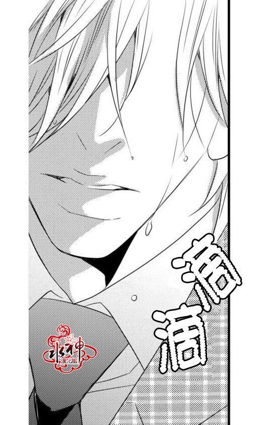工作吵架相爱[耽美]韩漫全集-第19话无删减无遮挡章节图片 