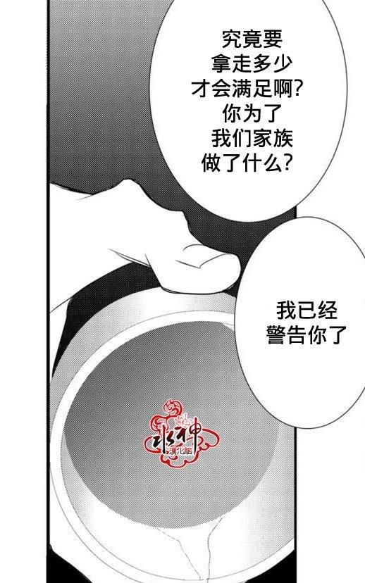 工作吵架相爱[耽美]韩漫全集-第19话无删减无遮挡章节图片 