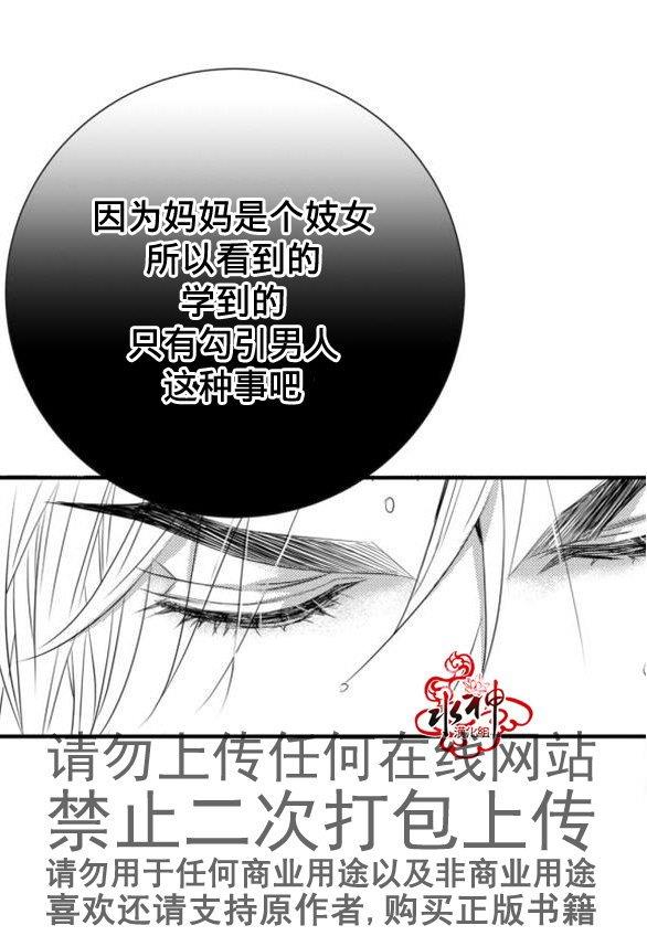 工作吵架相爱[耽美]韩漫全集-第19话无删减无遮挡章节图片 