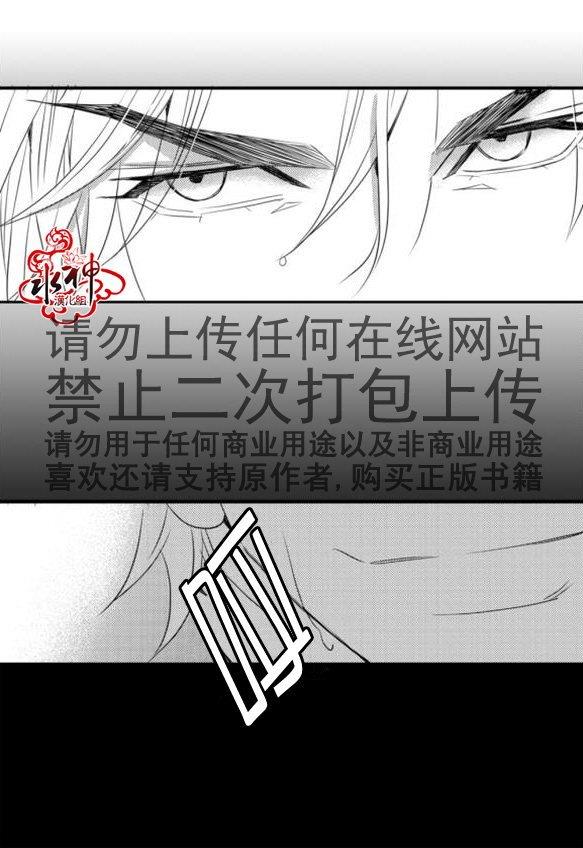 工作吵架相爱[耽美]韩漫全集-第19话无删减无遮挡章节图片 