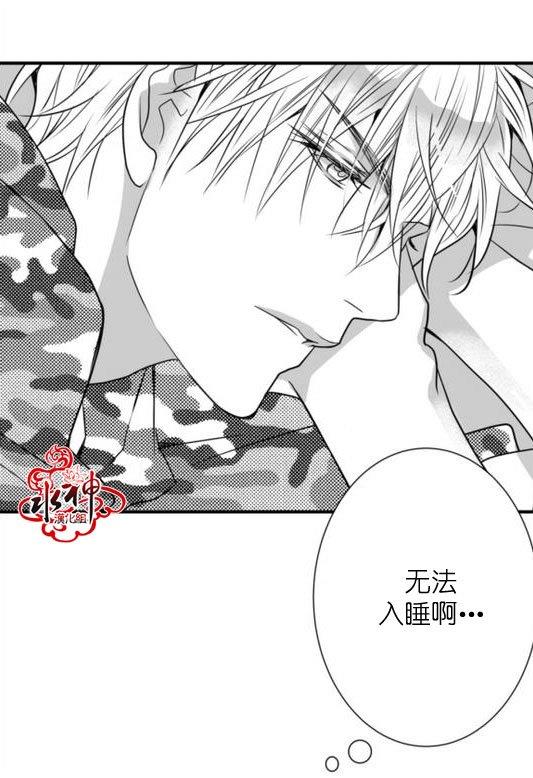 工作吵架相爱[耽美]韩漫全集-第20话无删减无遮挡章节图片 