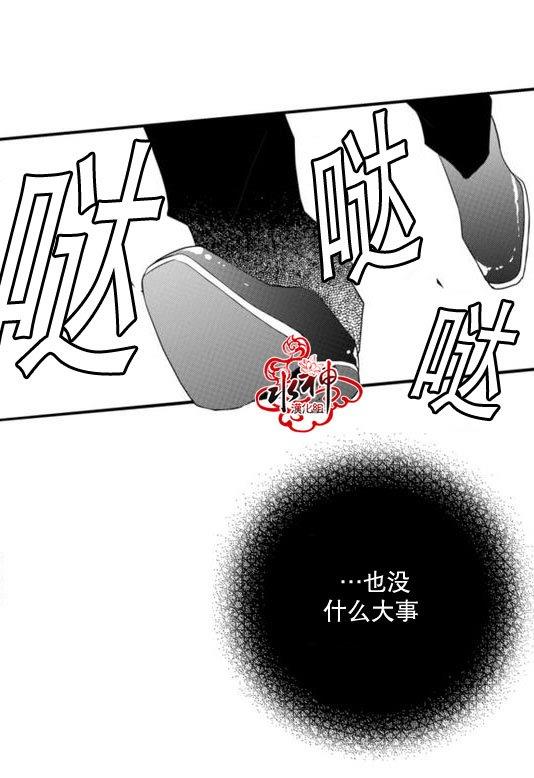 工作吵架相爱[耽美]韩漫全集-第20话无删减无遮挡章节图片 