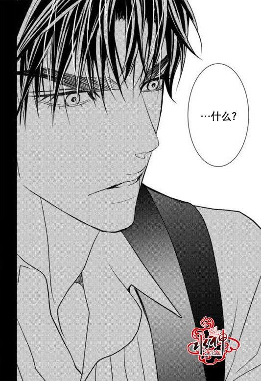 工作吵架相爱[耽美]韩漫全集-第20话无删减无遮挡章节图片 