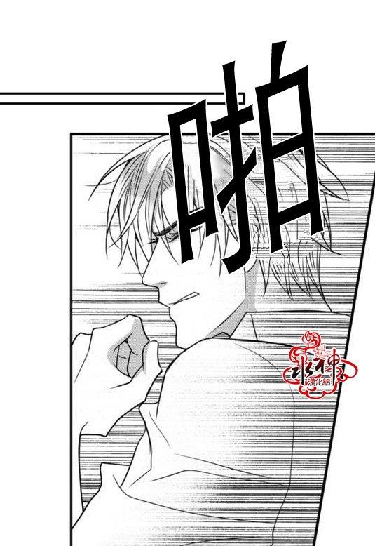 工作吵架相爱[耽美]韩漫全集-第20话无删减无遮挡章节图片 