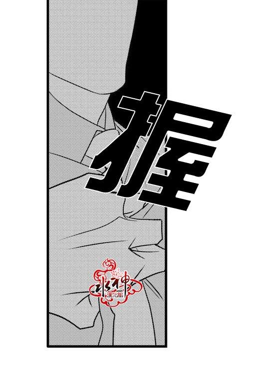 工作吵架相爱[耽美]韩漫全集-第21话无删减无遮挡章节图片 