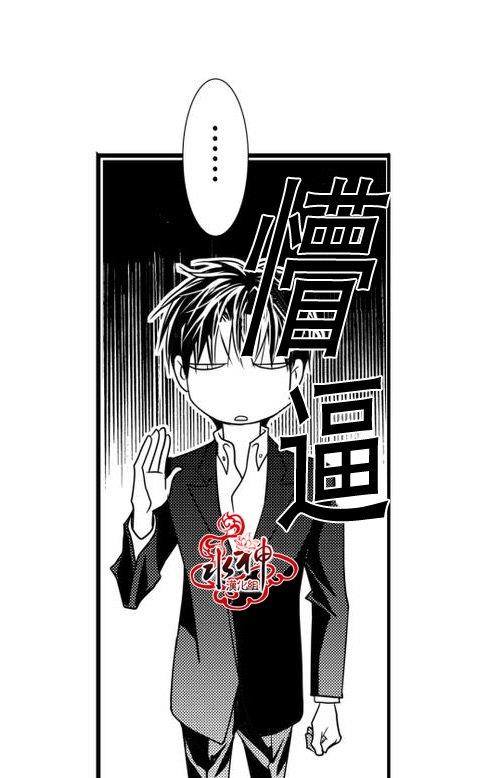 工作吵架相爱[耽美]韩漫全集-第21话无删减无遮挡章节图片 