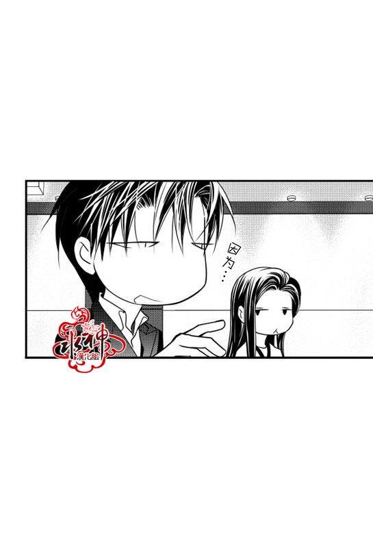 工作吵架相爱[耽美]韩漫全集-第21话无删减无遮挡章节图片 